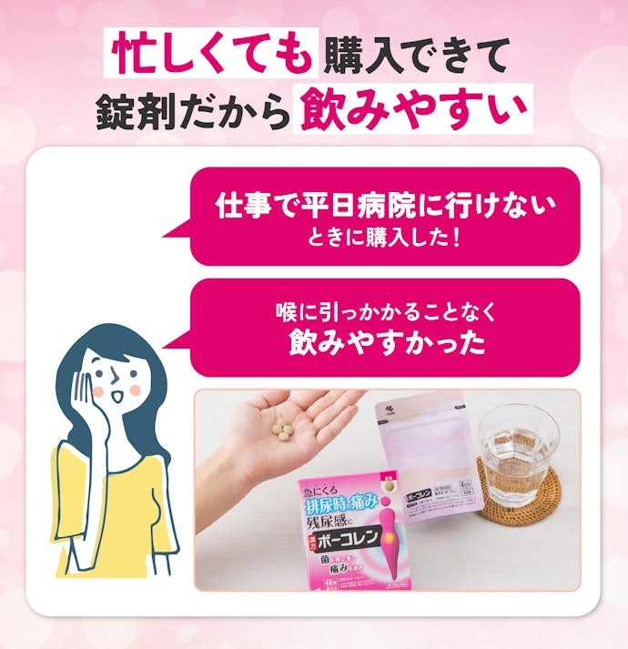 口コミ|ボーコレンの購入シーンや実際の使用感は?口コミを紹介!