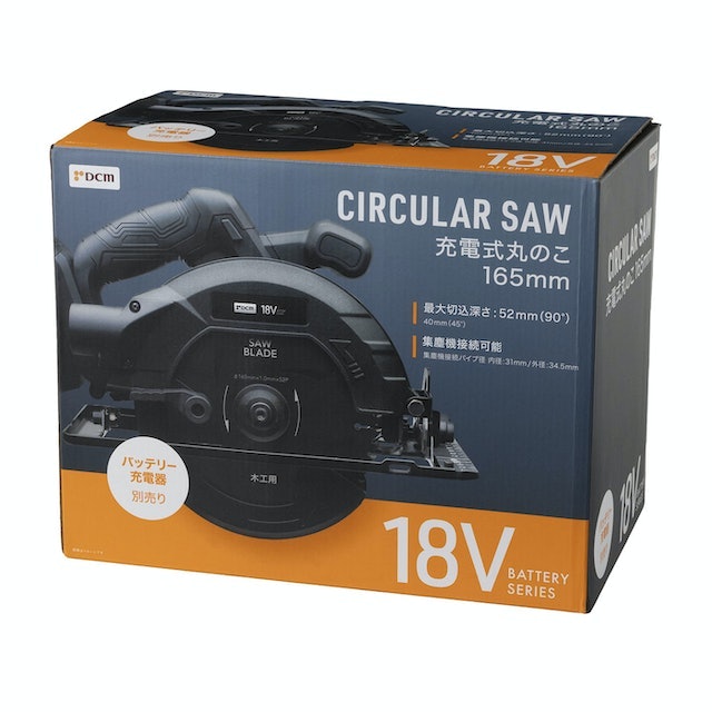 DCM 充電式丸のこ165mm18V CS-180Dはどこで買える?