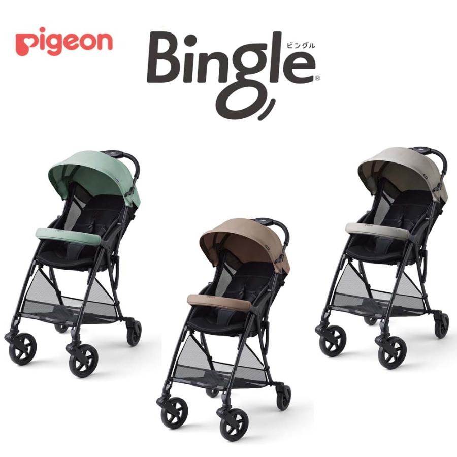 ピジョン pigeon ビングル BB1 Bingle グレー 付属品欠品なし 販売終了】Bingle BB1（ビングル BB1） グレー | 商品情報