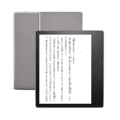 kindle 雑誌 オファー 遅い