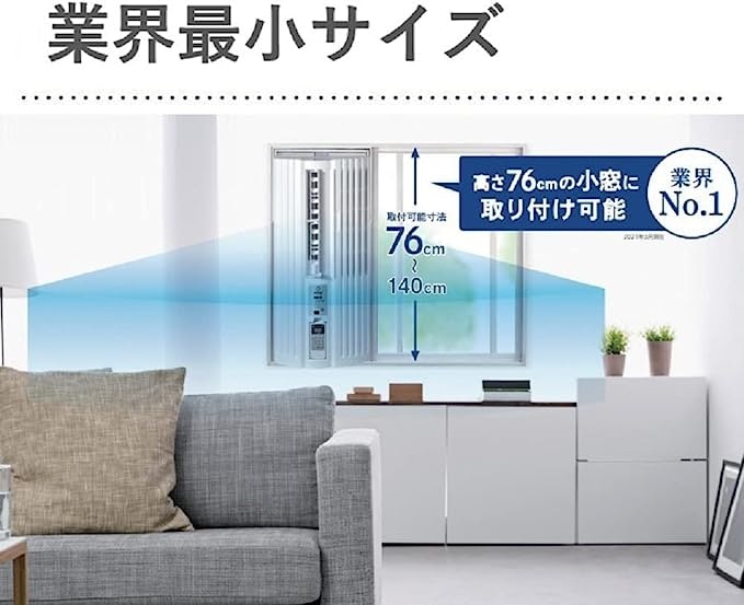 トヨトミ 窓用エアコン TIW-A160Mの取付方法とは?