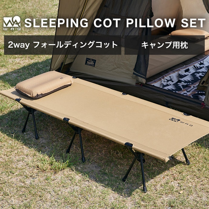 WAQ インフレータブル式マット 8cmはどこで買える?