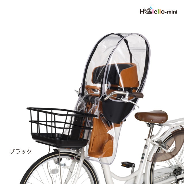 自転車用チャイルドシートカバーは買ったほうがいいの?