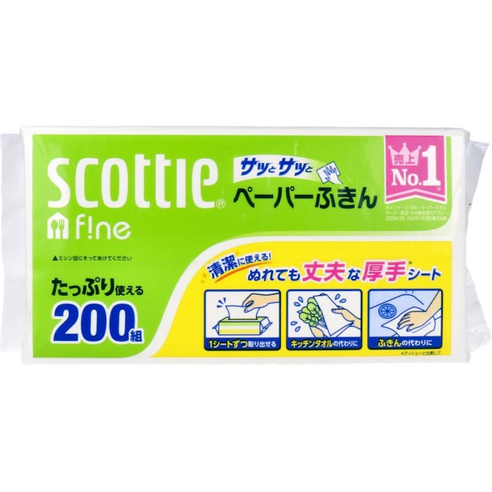日本製紙クレシア スコッティ ペーパーふきん サッとサッとはどこで買える?