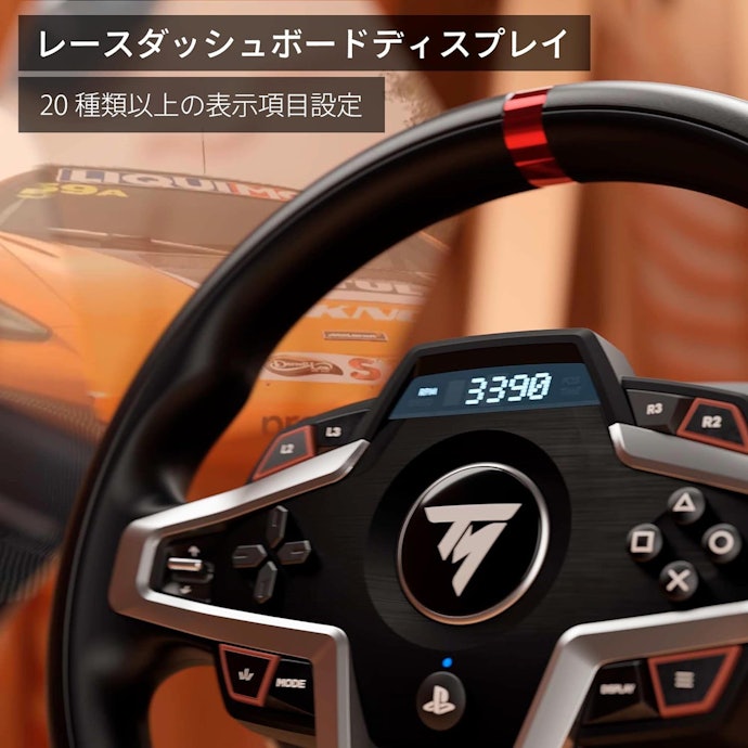 Thrustmaster T248はどこで売っている?