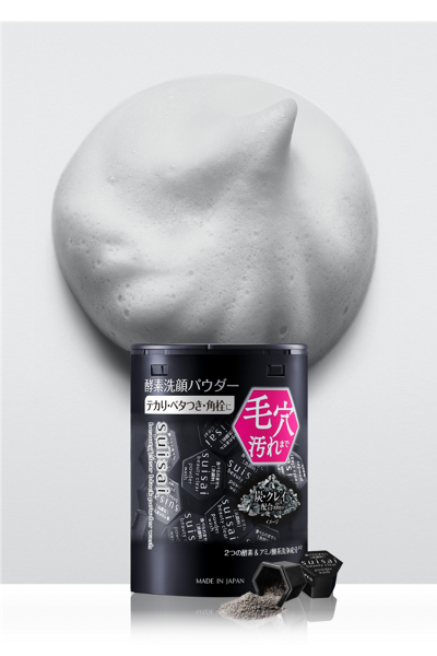 スイサイ ビューティクリア ブラック パウダーウォッシュをレビュー