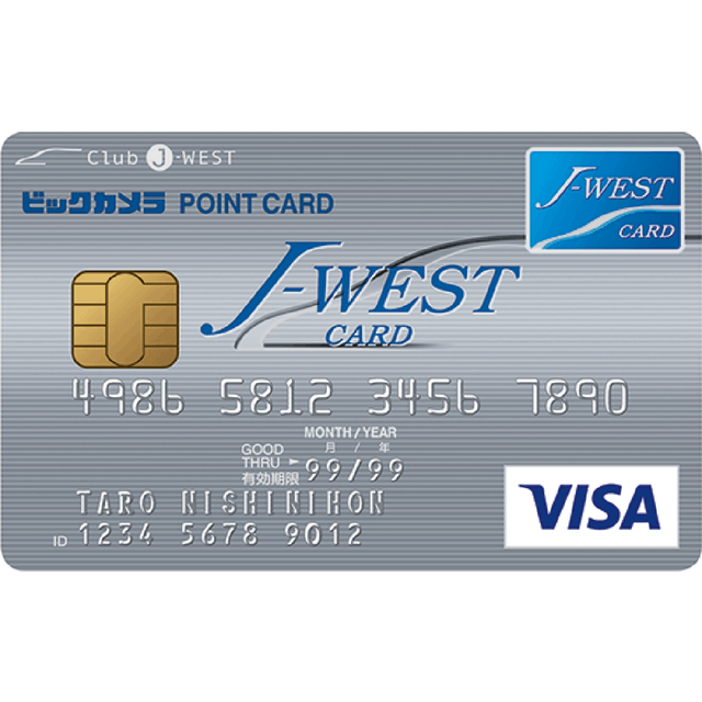 ビックカメラj Westカードの特徴やメリット デメリットは ポイント還元率の高さや特典などをレビュー Mybest