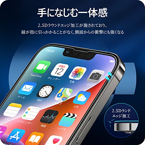 ❤️ラスト1点❤️ iPhone14ProMax6.7） 対応 ガラスフィルム NIMASO ガラスフィルム iPhone14用 ‎NSP22H558をレビュー
