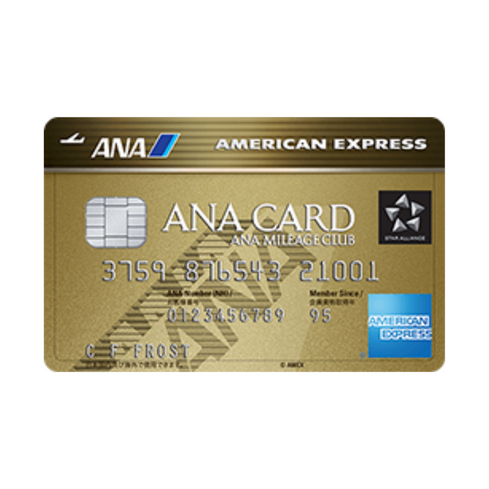 ANA アメリカン・エキスプレス・ゴールド・カードはマイルを貯めやすい ...