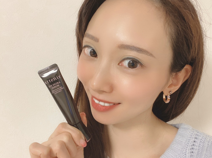 至上 15g アテニア 目もと用美容液 アイエクストラ セラムn アイケア