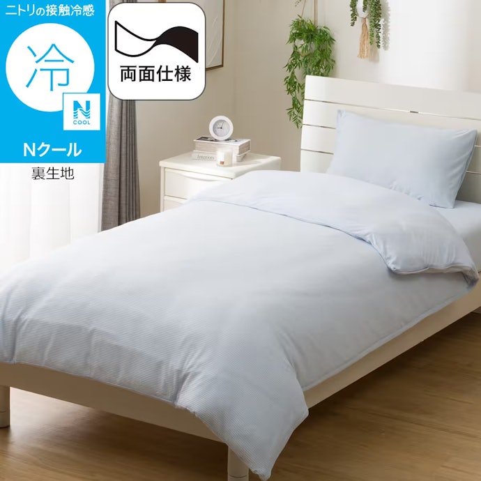 毎年話題!ニトリNクール敷きパッド従来商品の口コミは?