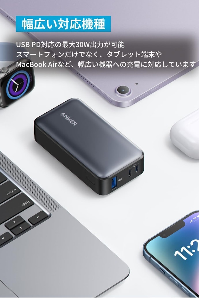 Anker Power Bank(10000mAh,30W)はどこで売っている?