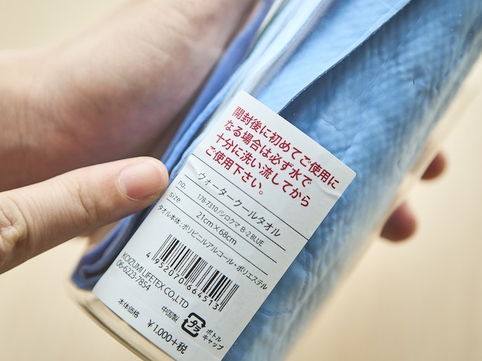 白元アース アイスノン 極冷えタオルのお手入れの方法は?洗濯は必要?