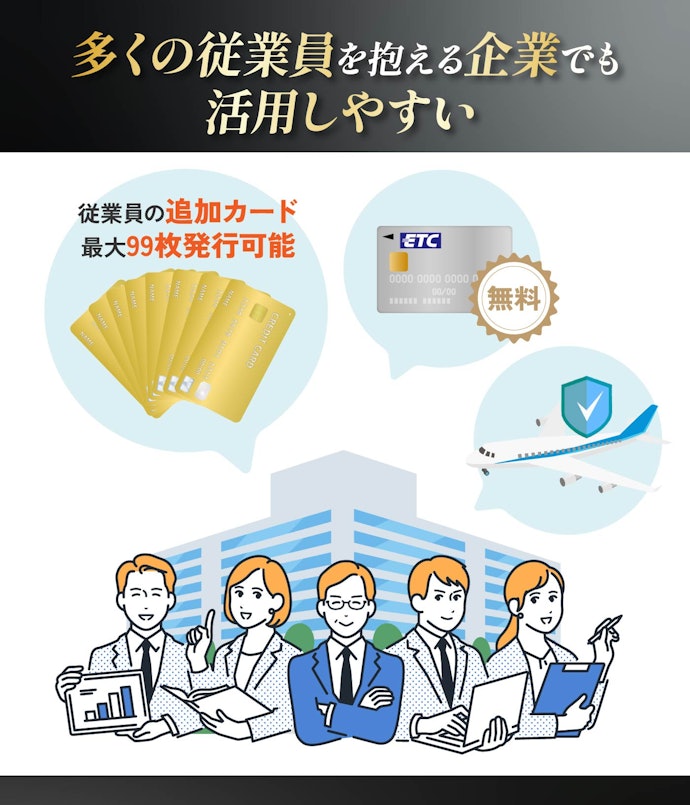 年会費以上の価値を実感できるだけじゃない!ほかにもうれしい特典が豊富