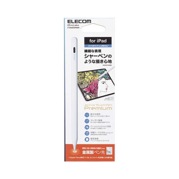 エレコム ipad用タッチペンはどこで買える?