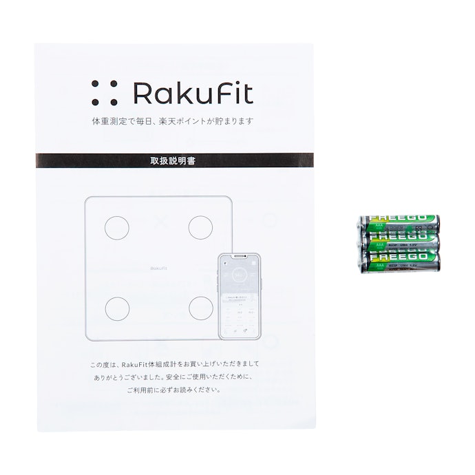 RakuFit CS20Mはどこで買える?