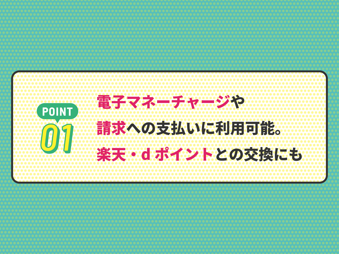 三井住友カード デビュープラスの特徴やメリット デメリットは ポイント還元率の高さや特典などをレビュー Mybest