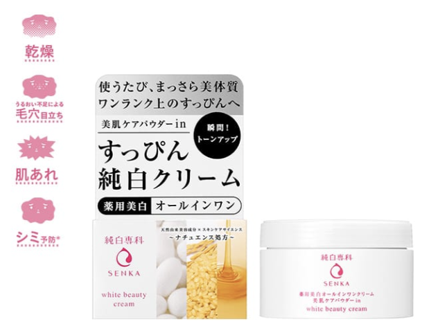 純白専科 すっぴん純白クリームをレビュー！クチコミ・評判をもとに