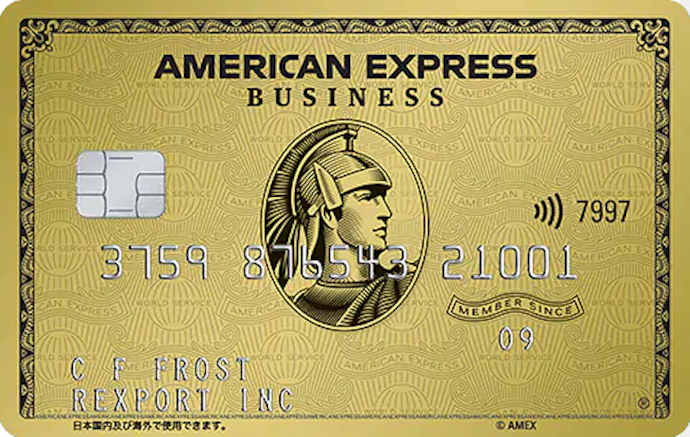 アメリカン・エキスプレス®・ビジネス・ゴールド・カードとの違いは?
