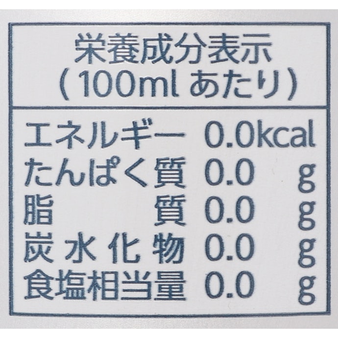無印良品 災害用備蓄飲料水 The Life Waterはどこで売ってる?