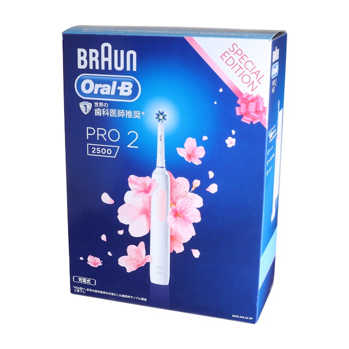 ブラウン オーラルB PRO2 D5055163XSPをレビュー!クチコミ・評判をも ブラウン オーラルB PRO2 D5055163XSPをレビュー!クチコミ・評判をも