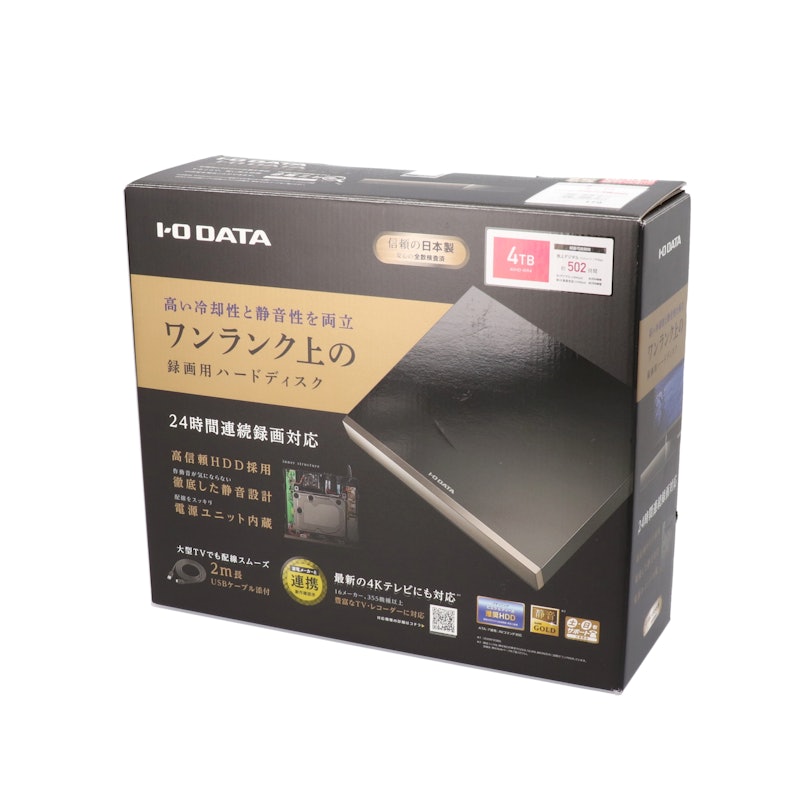 24時間連続録画対応4TB USB3.0接続外付ハードディスク静音＆省エネ 24時間連続録画対応4TB USB3.0接続外付ハードディスク静音