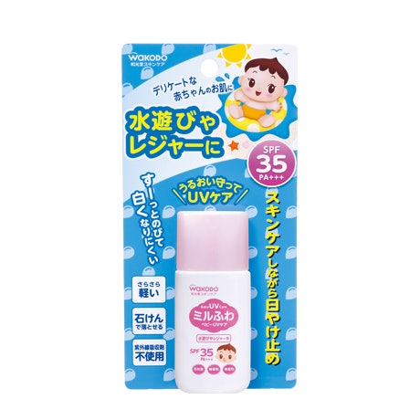 和光堂 ミルふわ ベビーUVケアのラインナップは?