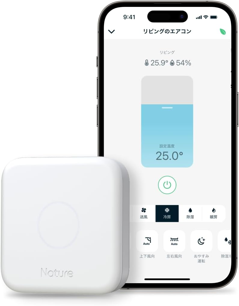 【新品未開封】Nature Remo 3 スマートリモコン ネイチャーリモ3 楽天市場】スマートリモコン Nature Remo 3 国内ブランド