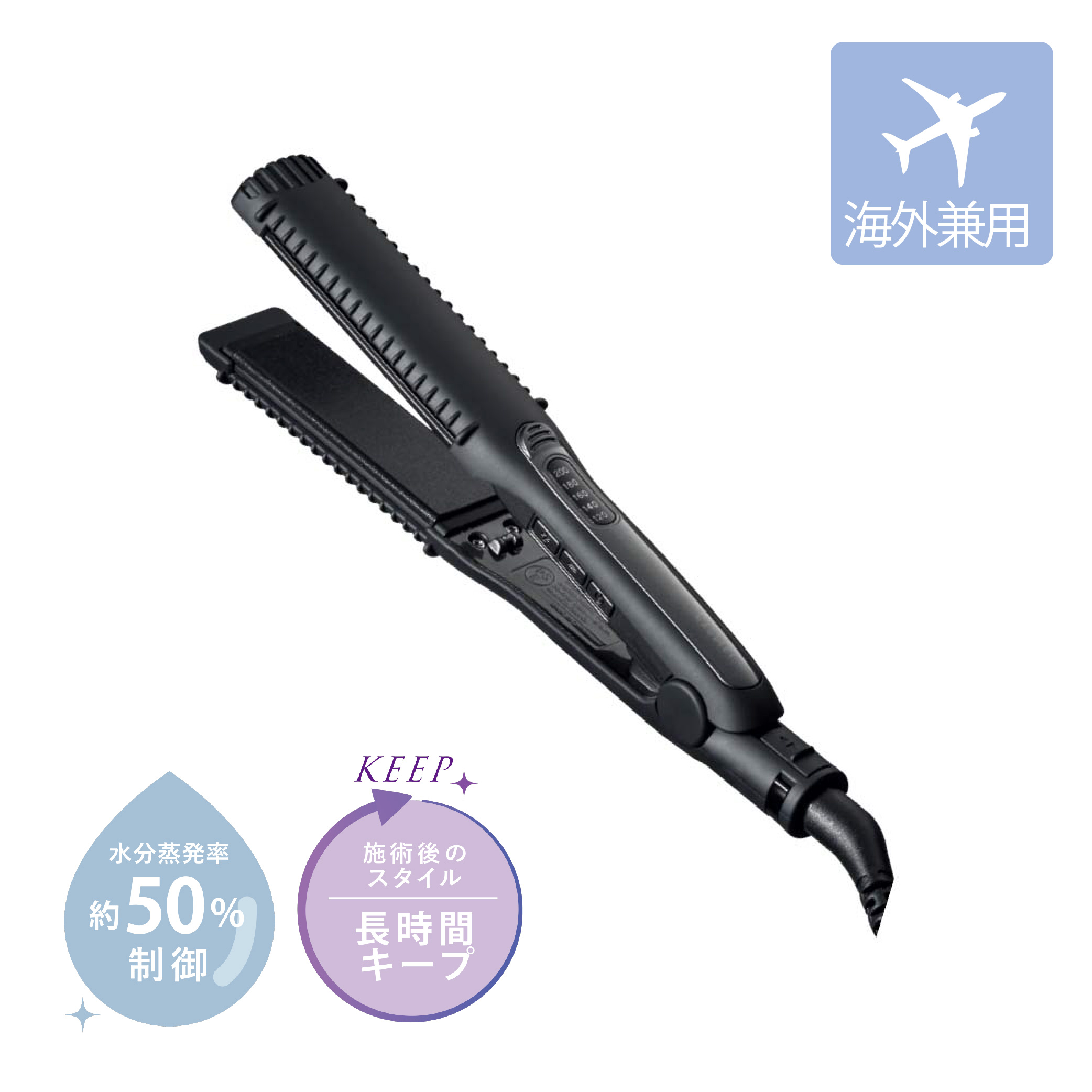 ホリスティックキュア マグネットヘアプロ ストレートアイロンをレビュー！口コミ・評判をもとに徹底検証 | mybest