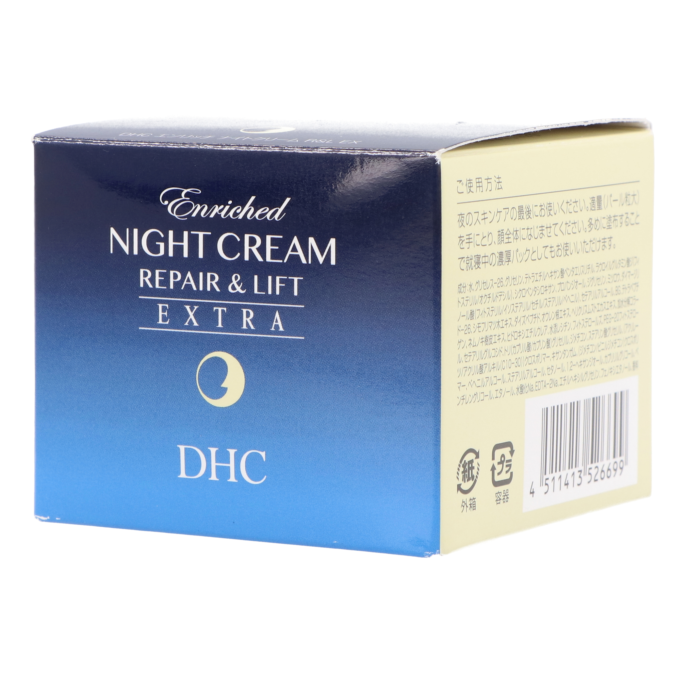DHCエンリッチ ナイトクリーム リペアu0026リフト DHCエンリッチ ナイトクリーム リペア\u0026リフト 新品未使用品2点セット