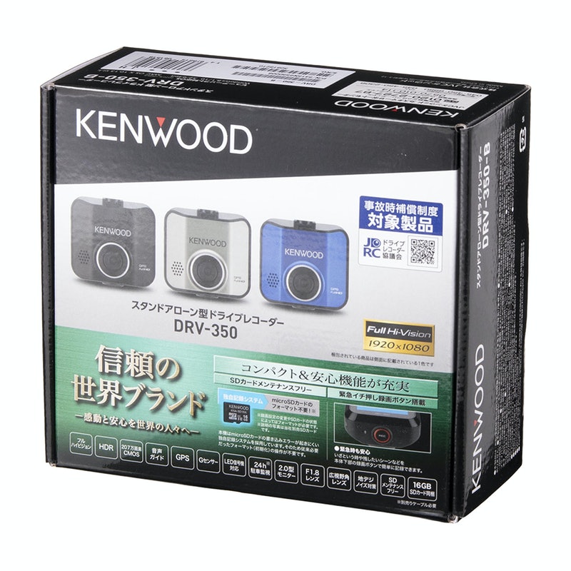 KENWOOD ケンウッド DRV-350-B ドライブレコーダー ドラレコ 2020年製  080908y(その他)｜売買されたオークション情報、yahooの商品情報をアーカイブ公開 - オークファン 自動車、オートバイ