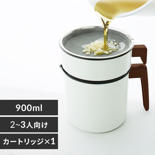 アイリスオーヤマ 活性炭オイルポット H-OP900はどこで買える?