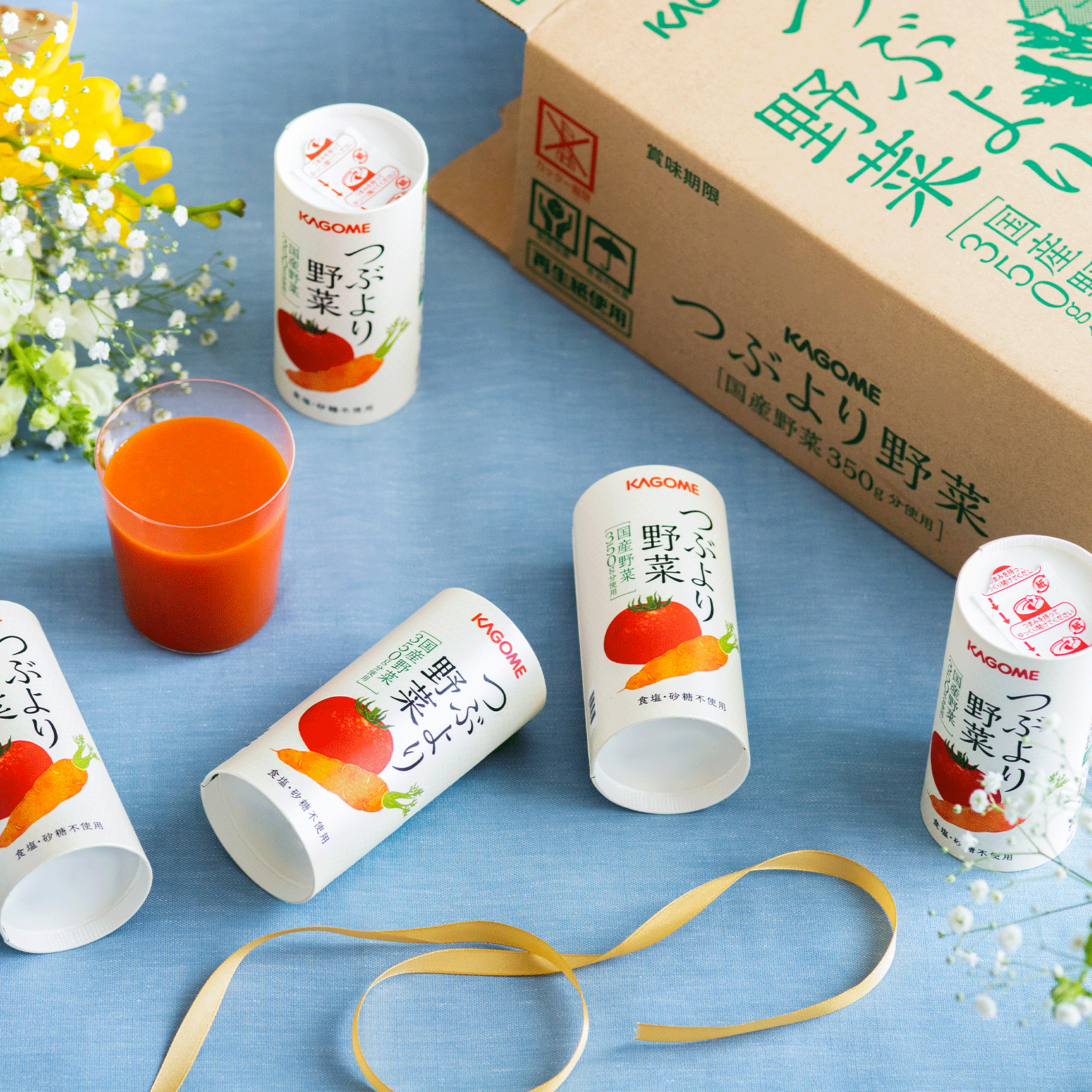 つぶより野菜30本入り✖️2箱 KAGOME カゴメ つぶより野菜 30本×2箱 カゴメ 野菜満喫つぶこれセット