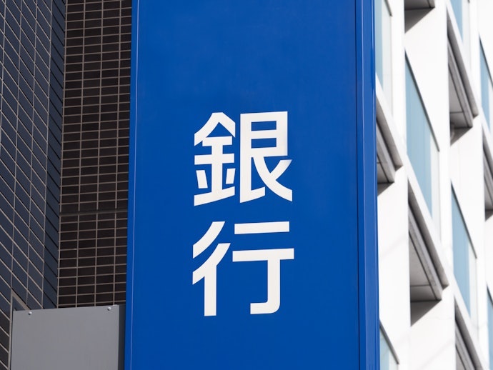 銀行ローンの審査は厳しい?落ちる人の特徴を解説!