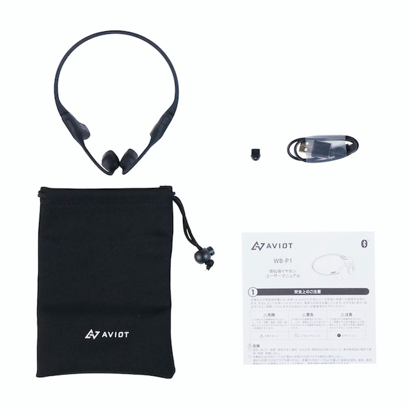 AVIOT Openpiece Playful WB-P1をレビュー！クチコミ・評判をもとに