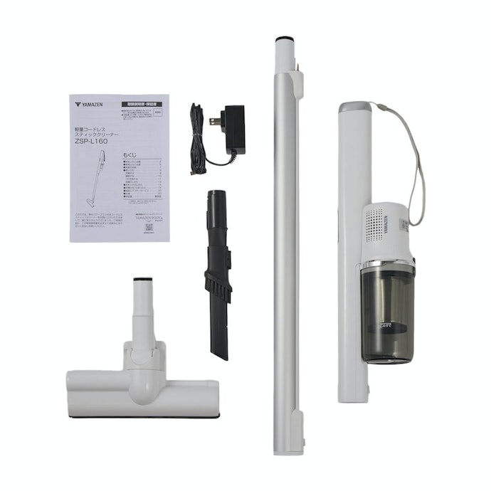山善 軽量コードレススティッククリーナー ZSP-L160をレビュー 山善 軽量コードレススティッククリーナー ZSP-L160をレビュー