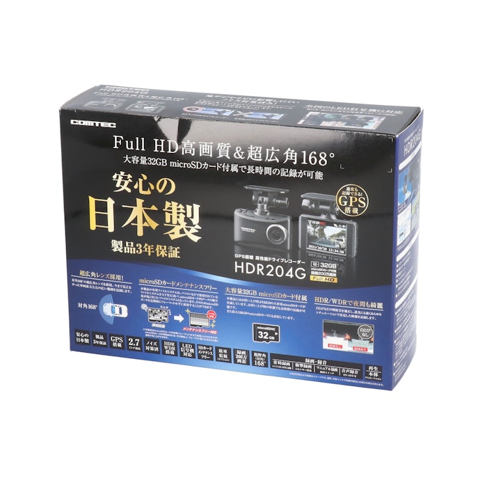 新品未開封 コムテック COMTEC ドライブレコーダー HDR204G コムテック ドライブレコーダー HDR204Gをレビュー!クチコミ