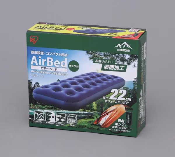 アイリスオーヤマ エアーベッドが売っている場所は?