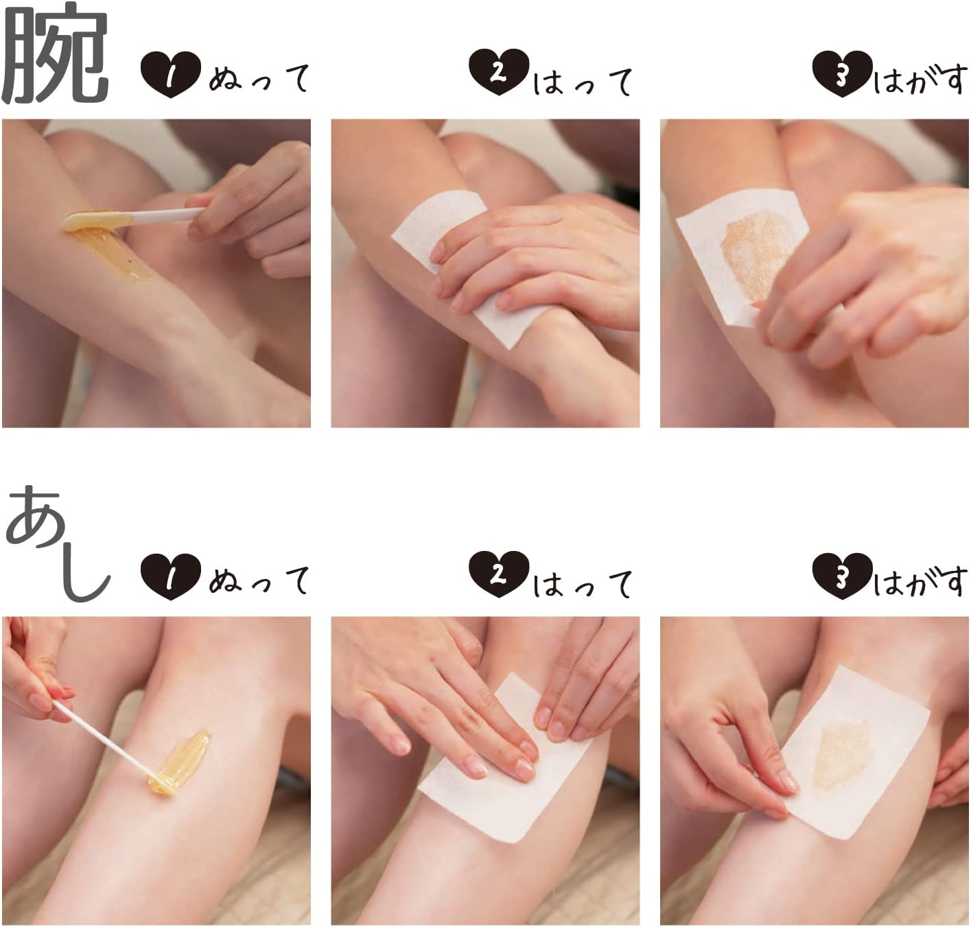 テンスターセシル脱毛用ブライズワックスNⅡをレビュー！クチコミ