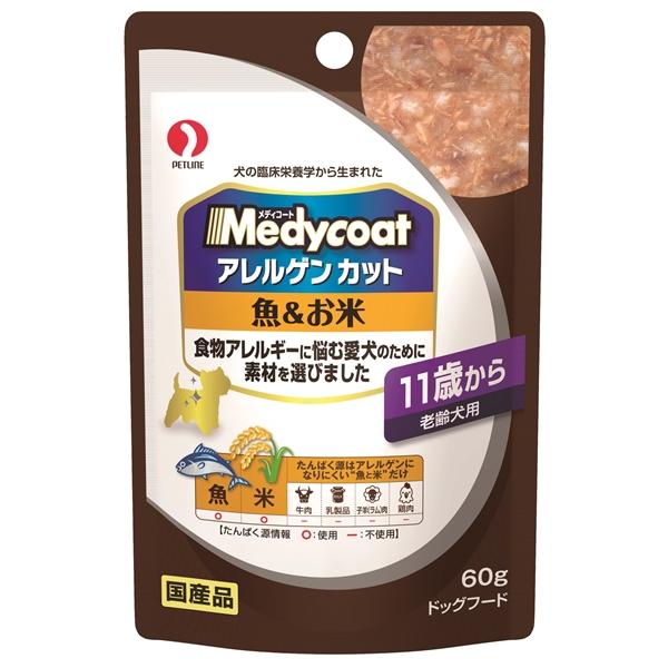 ペットライン メディコート アレルゲンカットパウチ 魚＆お米 11歳から