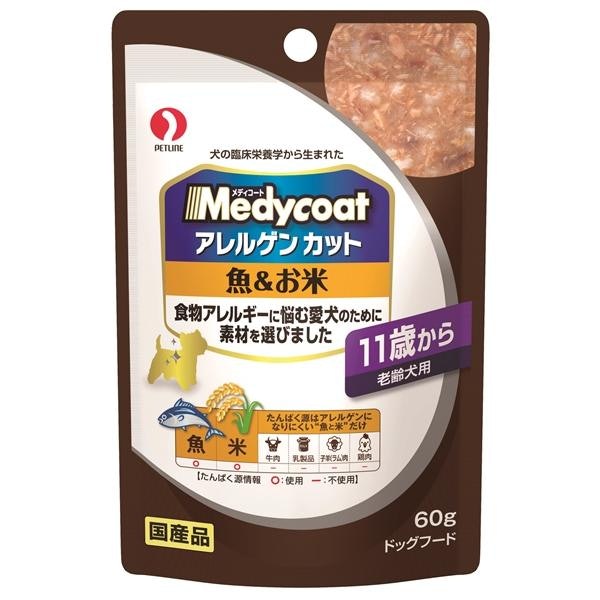 ペットライン メディコート アレルゲンカットパウチ 魚&お米 11歳から老齢犬用はどこで買える?