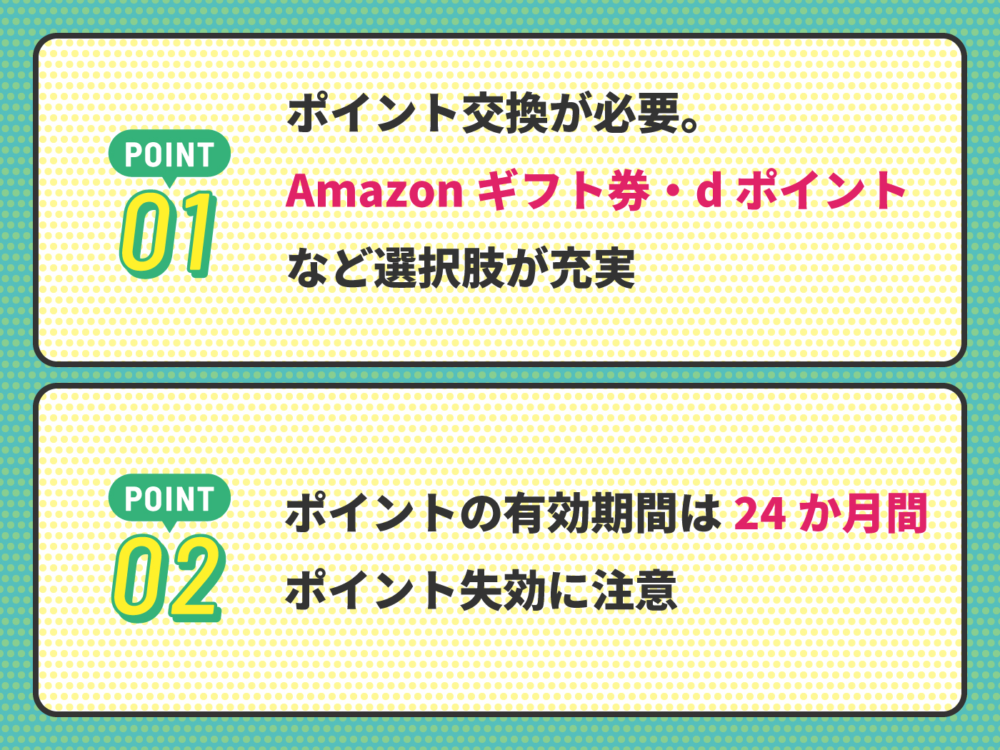 ジャックス リーダーズカードの特徴やメリット デメリットは ポイント還元率の高さや特典などをレビュー Mybest