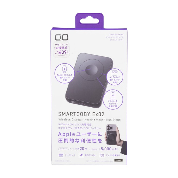 CIO SMARTCOBY Ex02 Wireless Charger(Magnet & Watch) plus Standはどこで買える?