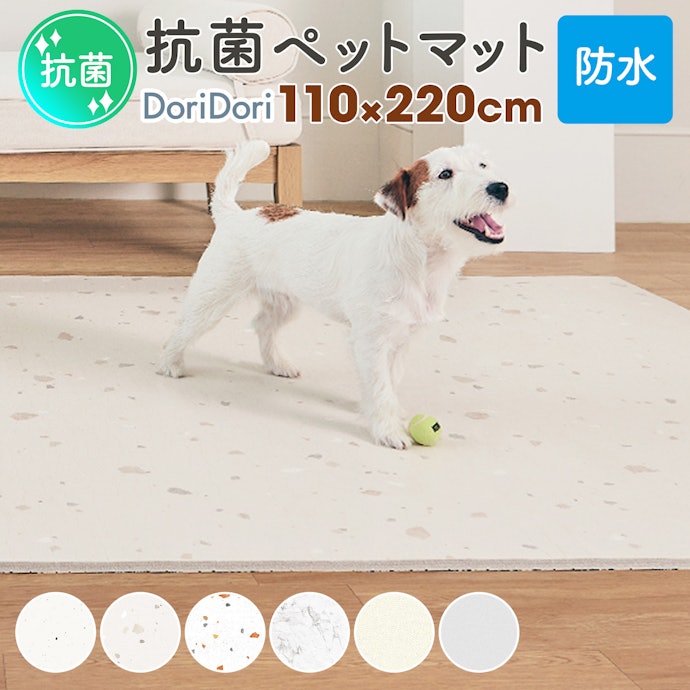 ecofoam ドッグザリ カットできるロールマットはどこで買える?
