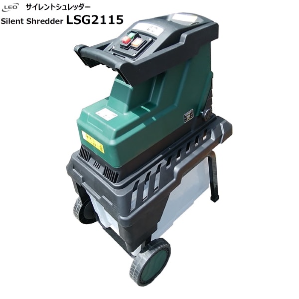 インターファーム サイレントシュレッダー LSG2115はどこで買える?