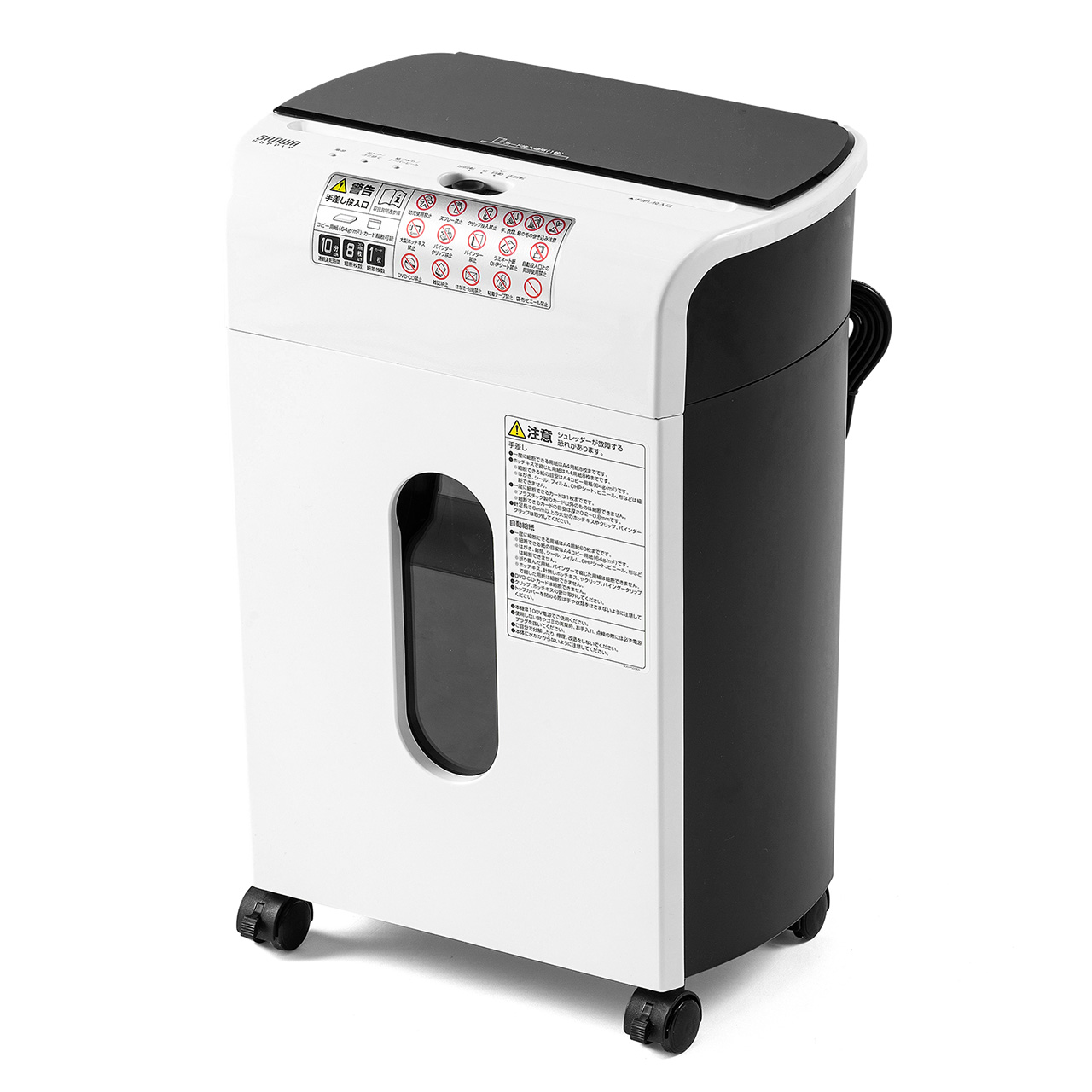 サンワサプライ オートフィードシュレッダー 400-PSD065の口コミ・評判