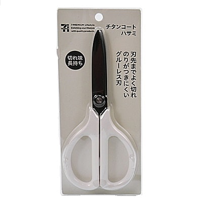セブンプレミアム チタンコートハサミはどこで買える?