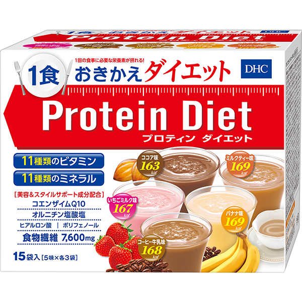 DHC プロティンダイエット 15袋入はどこで買える?