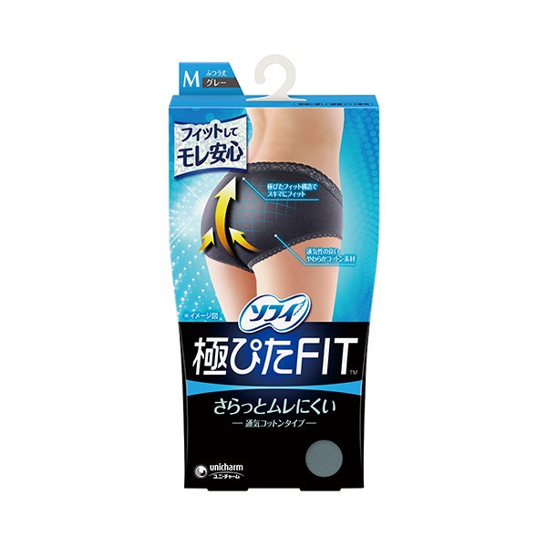 ユニ・チャーム ソフィ 極ぴたFITはどこで売ってる?