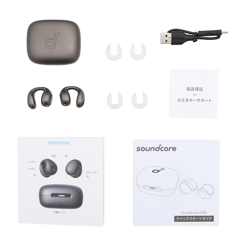 ANKER Soundcore C40iの口コミ・評判は？実際に使ってよい点・気になる